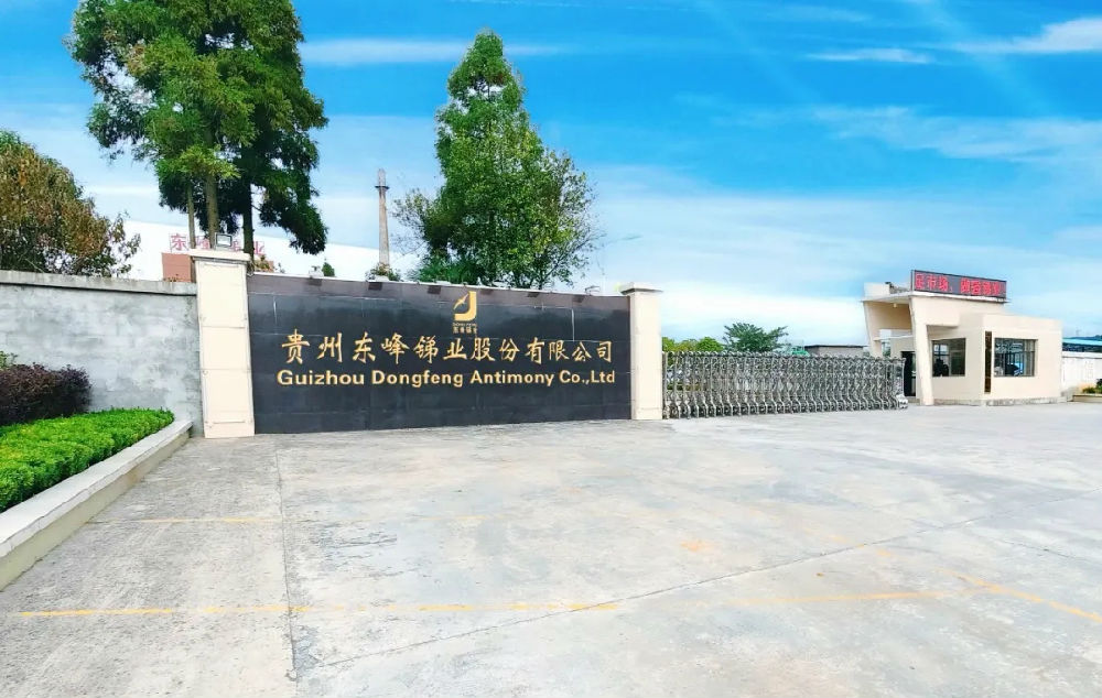 2021貴州百?gòu)?qiáng)企業(yè)3.jpg