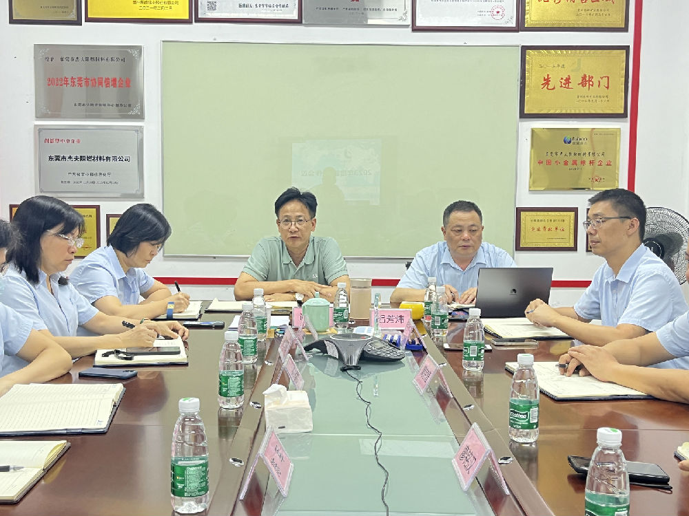 20230602-營銷會議A.JPG