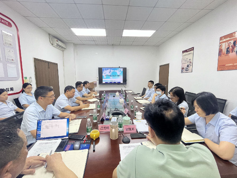 20230602-營銷會議B.JPG